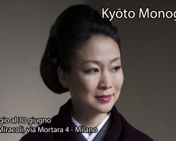kyoto monogatari