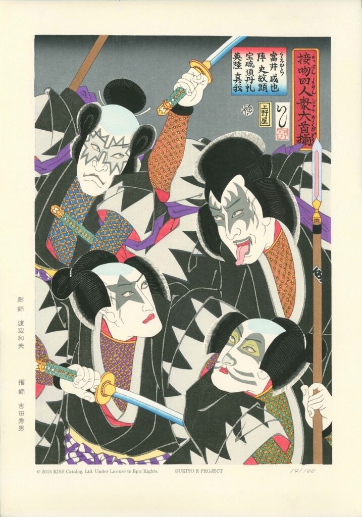 ©Ukiyo-e Project e ©ESH Gallery